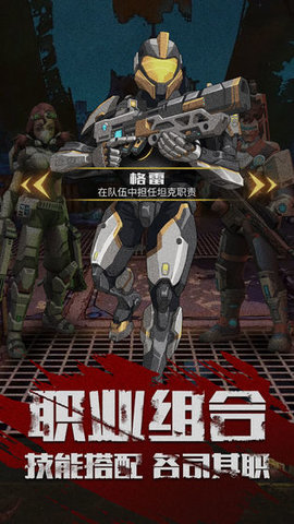 勇者必须赢 1.0.1 安卓版