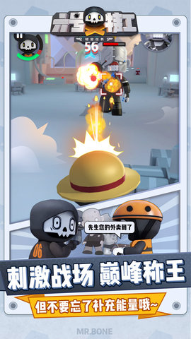 六号特工正版手游 1.7.2006 安卓版