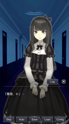 扭曲之少女汉化版 1.2 安卓版