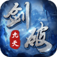 剑破九天官方版 1.4.9 安卓版