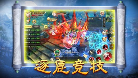 剑破九天官方版 1.4.9 安卓版