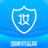 中国化妆品监管码扫一扫app 2.0.6 安卓版