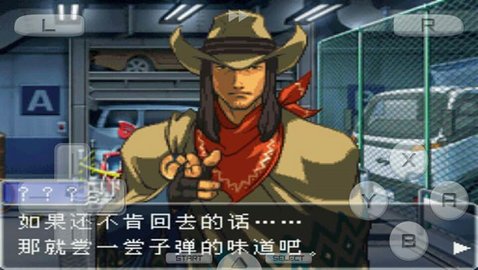 逆转裁判复苏的逆转中文版 3.0 安卓版