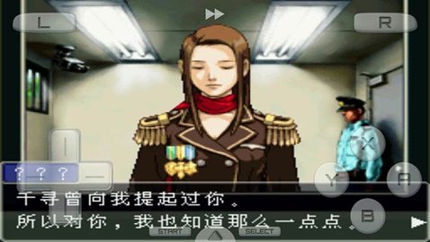 逆转裁判复苏的逆转中文版 3.0 安卓版