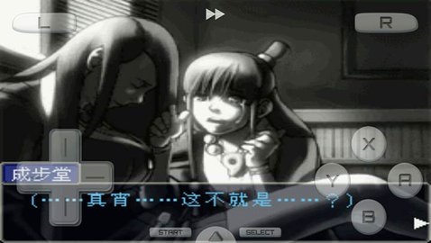 逆转裁判复苏的逆转中文版 3.0 安卓版