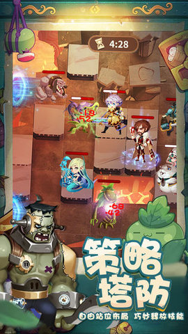 秘境保卫战正版手游 1.0 安卓版