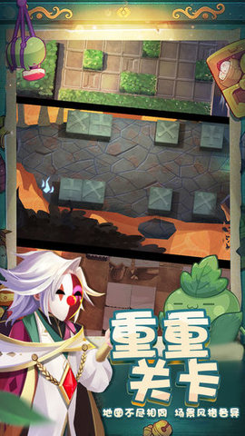 秘境保卫战正版手游 1.0 安卓版