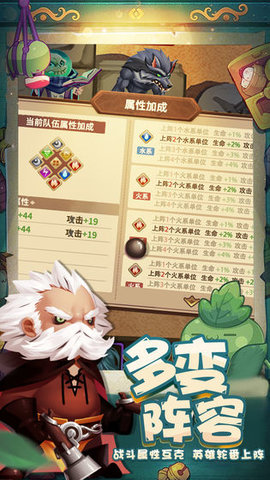 秘境保卫战正版手游 1.0 安卓版