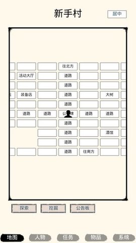 虾米江湖 1.0 安卓版