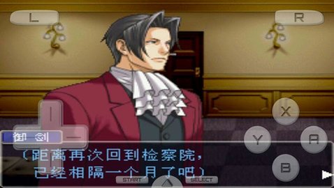 逆转检事安卓汉化版 3.0 安卓版