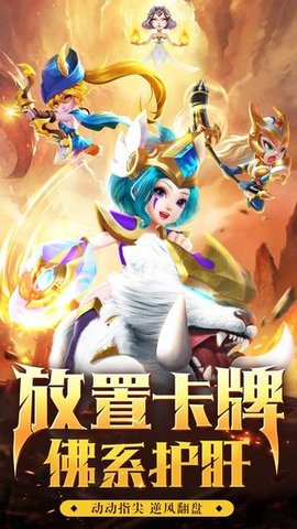 暗黑之城 0.0.3 安卓版