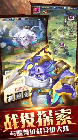 暗黑之城 0.0.3 安卓版