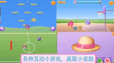 梦幻宠物沙龙 2.0.0 安卓版