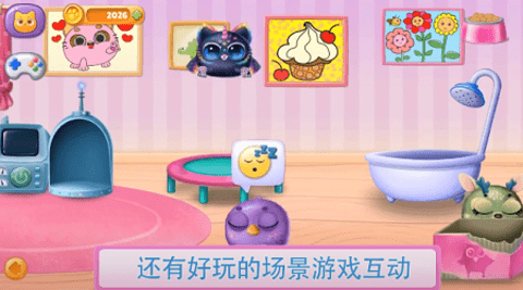 梦幻宠物沙龙 2.0.0 安卓版