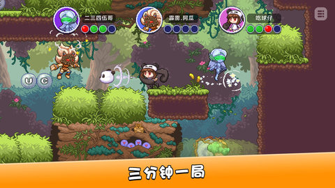 扔个球吧 1.6 安卓版