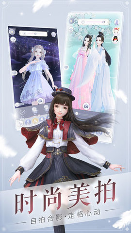云裳羽衣官服 1.0.109 安卓版