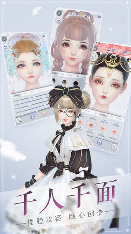 云裳羽衣官服 1.0.109 安卓版