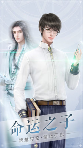 云裳羽衣官服 1.0.109 安卓版