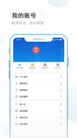 林口融媒app 3.6.0 安卓版