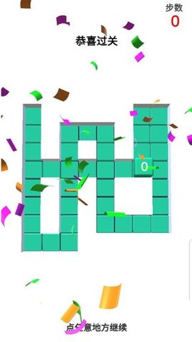 方块涂色3D 1.0.0 安卓版