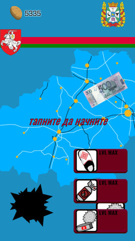 消灭蟑螂君 1.0 安卓版