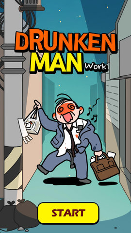 醉汉回家 0.11 安卓版