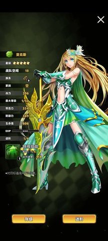 消除计划 1.0.1 安卓版