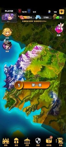 消除计划 1.0.1 安卓版