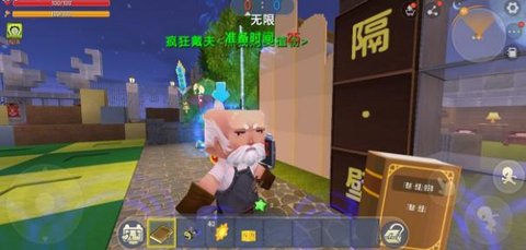 迷你世界植物大战僵尸模式 2.0 安卓版