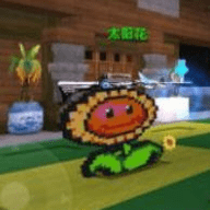 迷你世界植物大战僵尸模式 2.0 安卓版