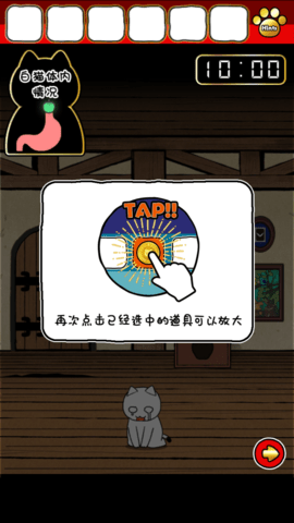 命悬一线倒计时10分钟 1.0.0 安卓版