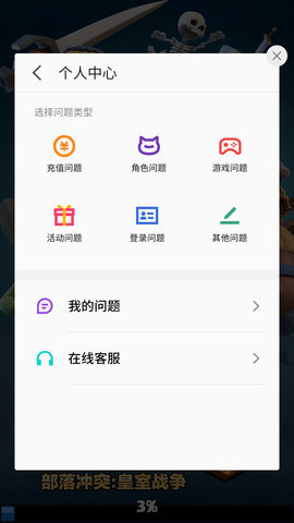 魅族应用中心 6.1.4 安卓版