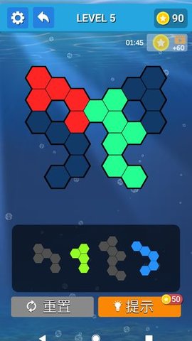 六边形拼图 1.0.5 安卓版