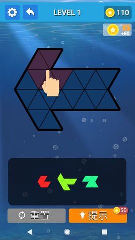 六边形拼图 1.0.5 安卓版