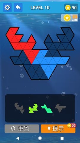 六边形拼图 1.0.5 安卓版