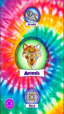 扎染设计师 1.4 安卓版