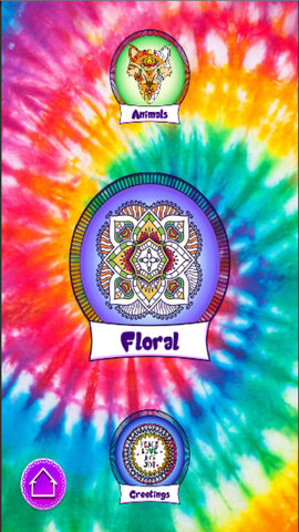 扎染设计师 1.4 安卓版