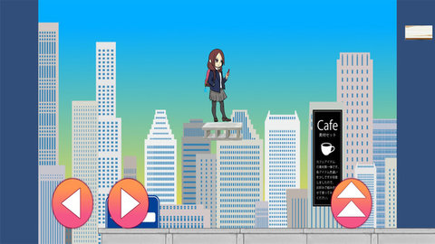 女高中生回家记 0.1 安卓版