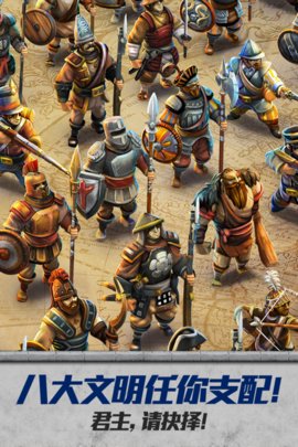 战争与文明亚服版 9.910.912 安卓版