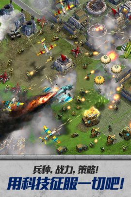 战争与文明亚服版 9.910.912 安卓版