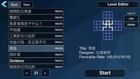 极限烧脑之旅 1.2.10 安卓版