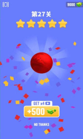 超级打造3D 1.7.6 安卓版