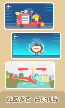 多多救援队 1.0.00 安卓版