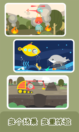 多多救援队 1.0.00 安卓版