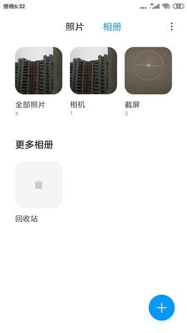 小米相册app 2.2.16.4 安卓版