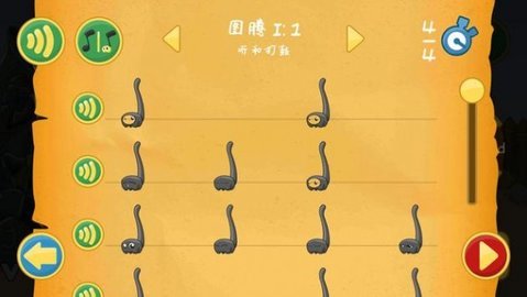 节奏部落 2.19.00 安卓版