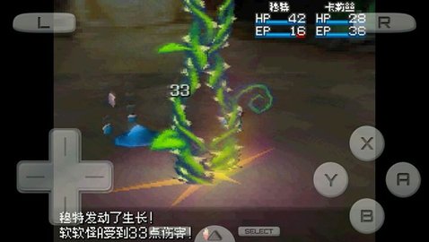 黄金太阳3漆黑的黎明 3.0 安卓版