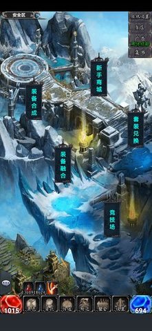 奇迹之放置王者 1.0 安卓版