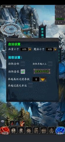 奇迹之放置王者 1.0 安卓版