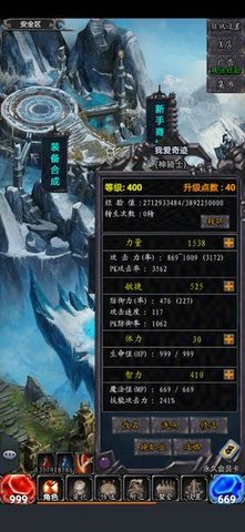 奇迹之放置王者 1.0 安卓版